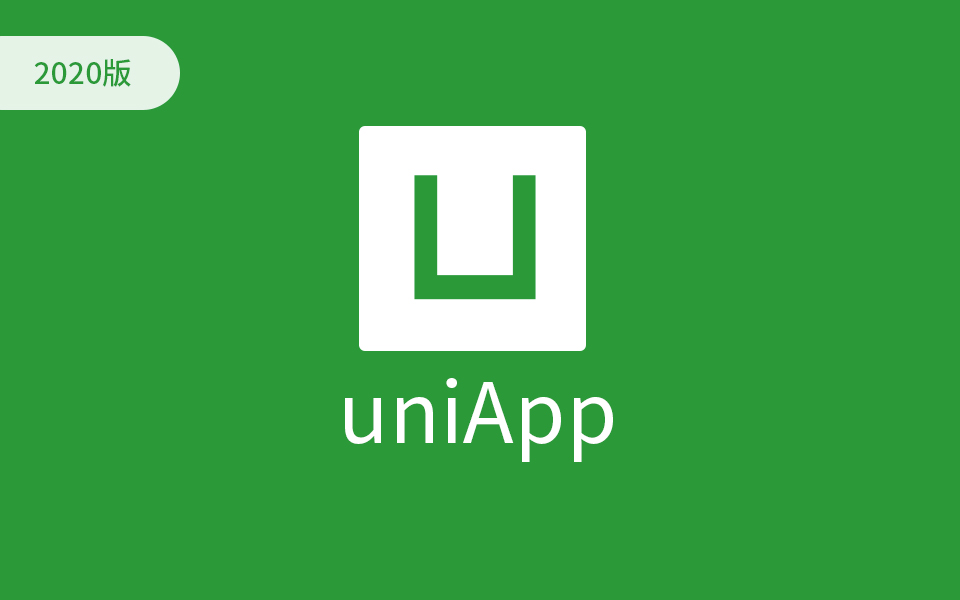 uniapp uni-badge 隐藏和显示正确操作方法