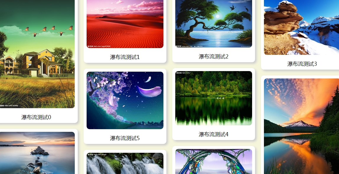 瀑布流显示图片时，高度计算错误导致页面错乱的原因和解决方法